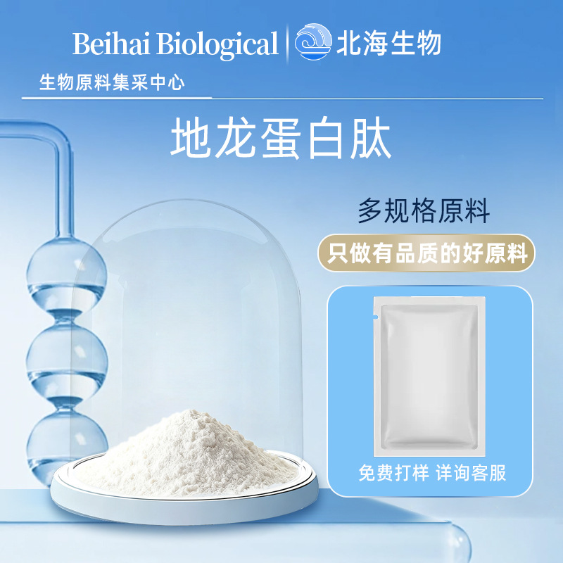 重组胶原三足鼎立成型！2025医美再生抗衰注射剂爆发式增长(图1)