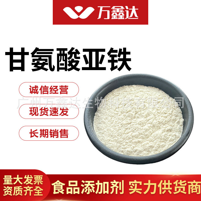 新股消息国恩股份(002768SZ)通过港交所聆讯公司专注于化工新材料及明胶、胶原蛋白上下游产品(图1)