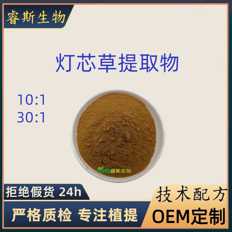 国恩股份通过港交所聆讯招商证券国际保荐(图1)