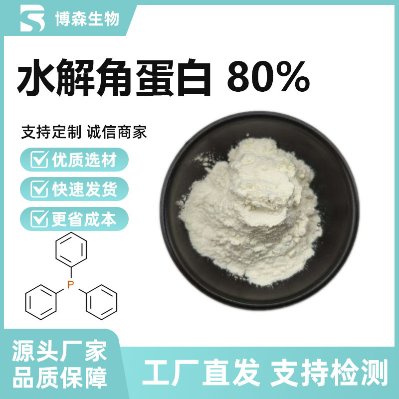 锦波生物（920982）1月15日主力资金净卖出403234万元(图1)