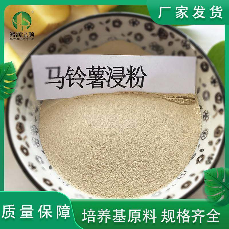 佳禾食品涨000%成交额269405万元近5日主力净流入-156886万(图1)