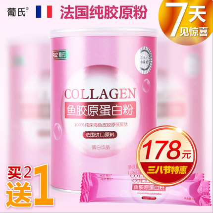 太解气！曾被欧美卡脖子20年中国凭胶原黑科技狠狠打破垄断(图1)