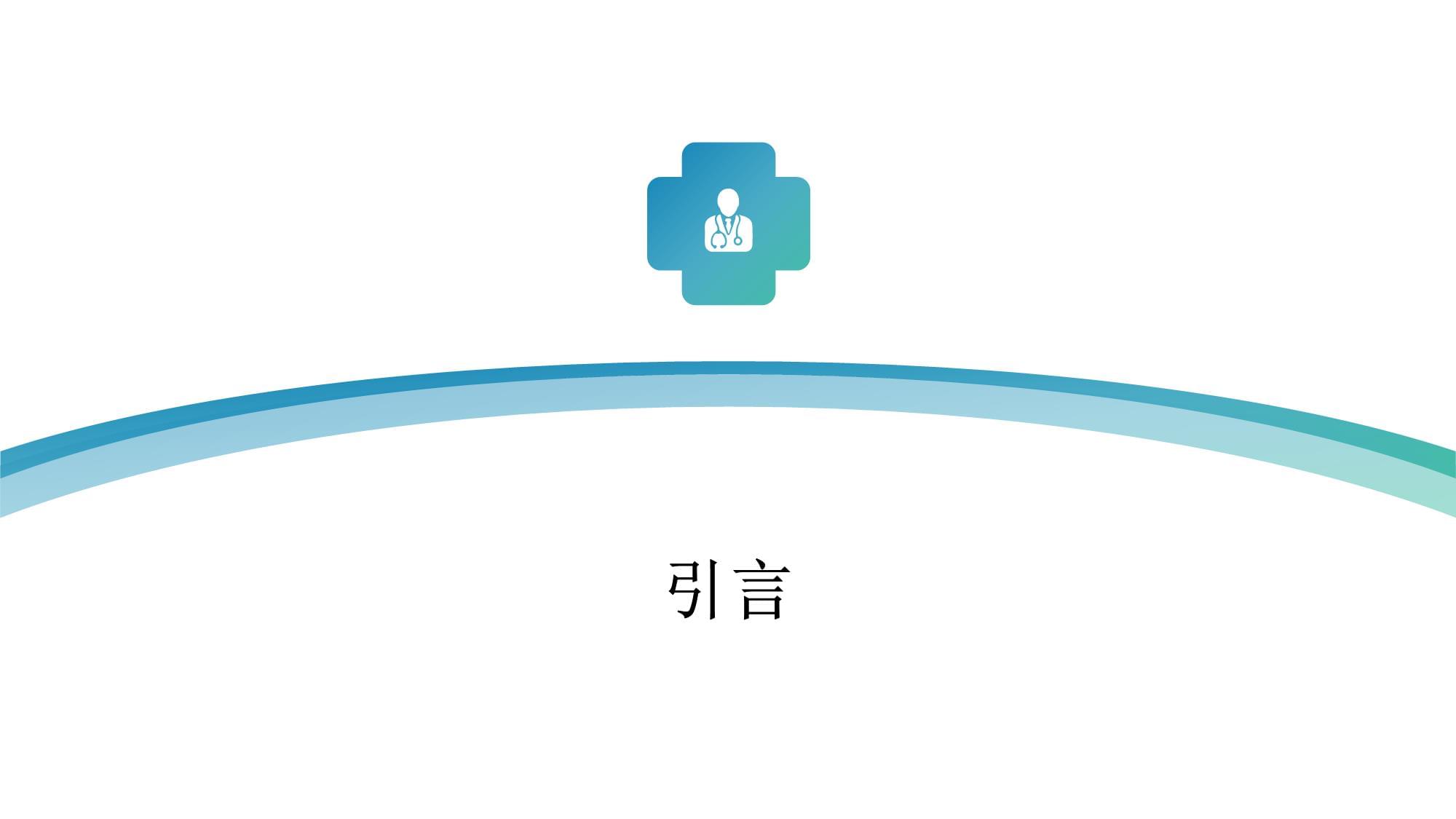 山东牛血红蛋白招标采购(图1)