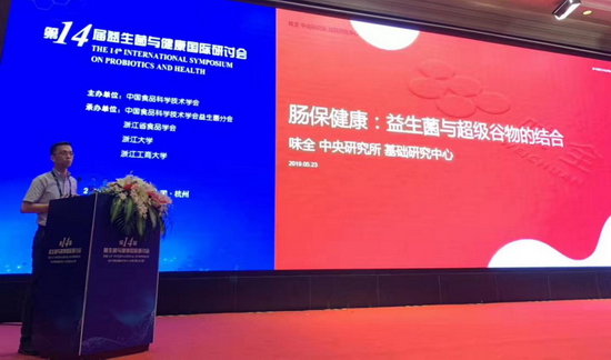 中国运动营养食品行业发展概况、市场全景分析及投资策略研究报告(图1)