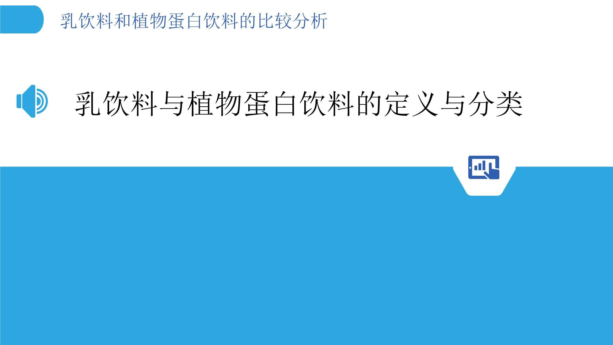 iPhone6升级iOS93体验备忘录可以加密(图1)