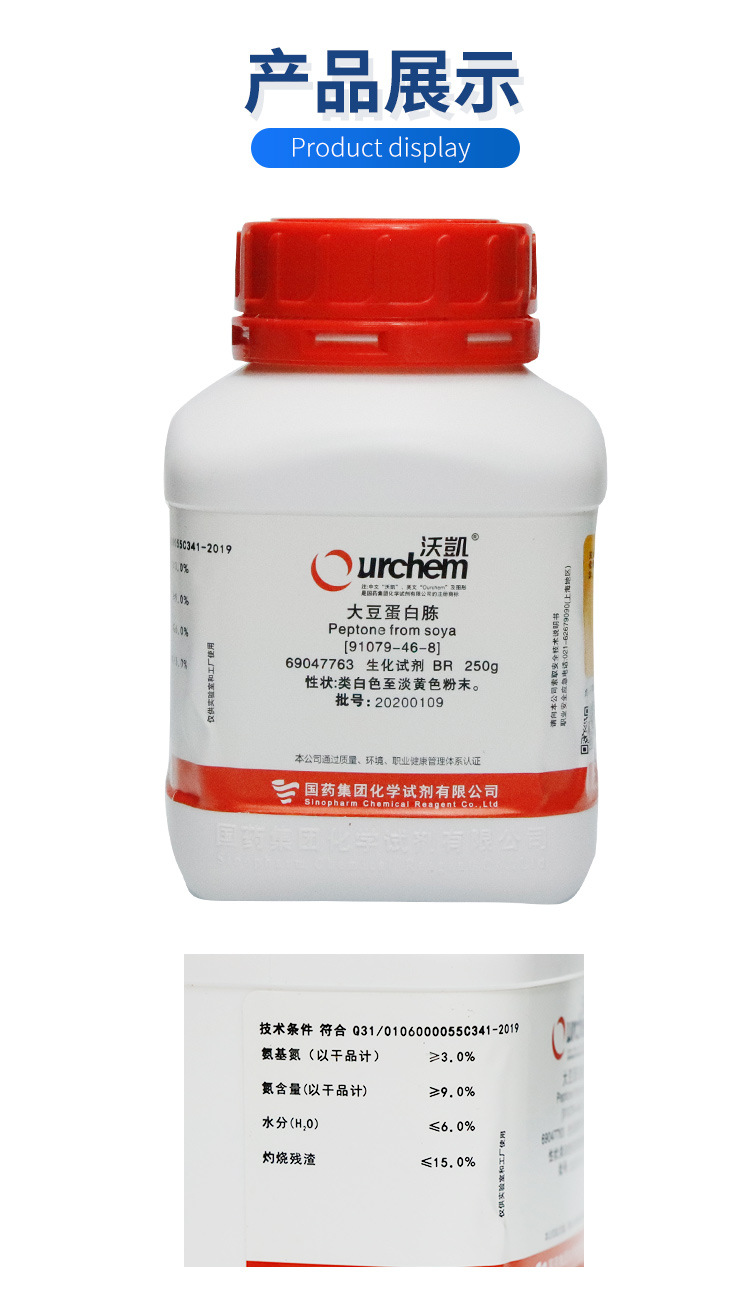 嘉华股份涨539%成交额498905万元近5日主力净流入43062万(图1)