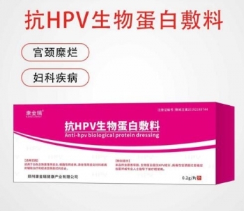 生物敷料是治疗什么的(图1)