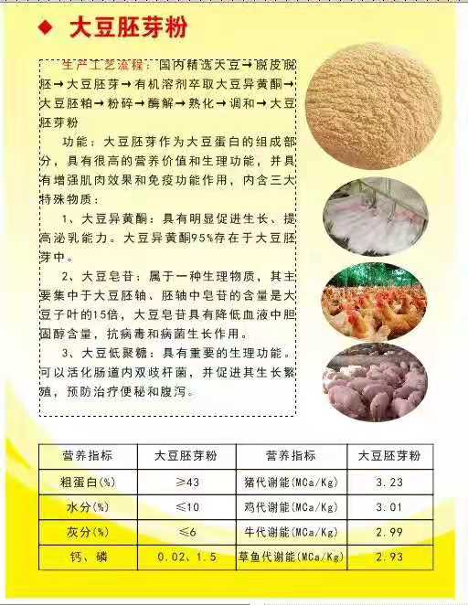 菏泽三家优秀企业荣登国家级名单入选知识产权强国建设示范创建单位(图1)