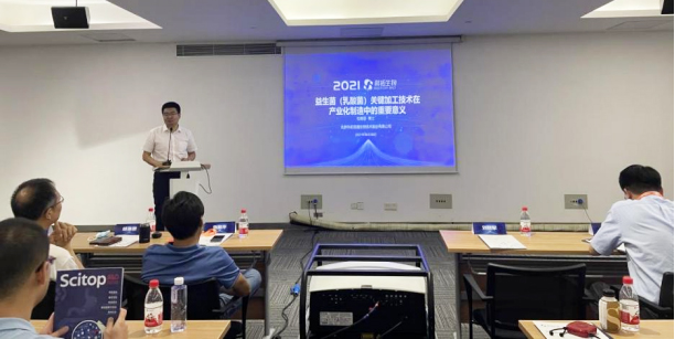 植物基蛋白产品行业未来发展预测docx(图1)