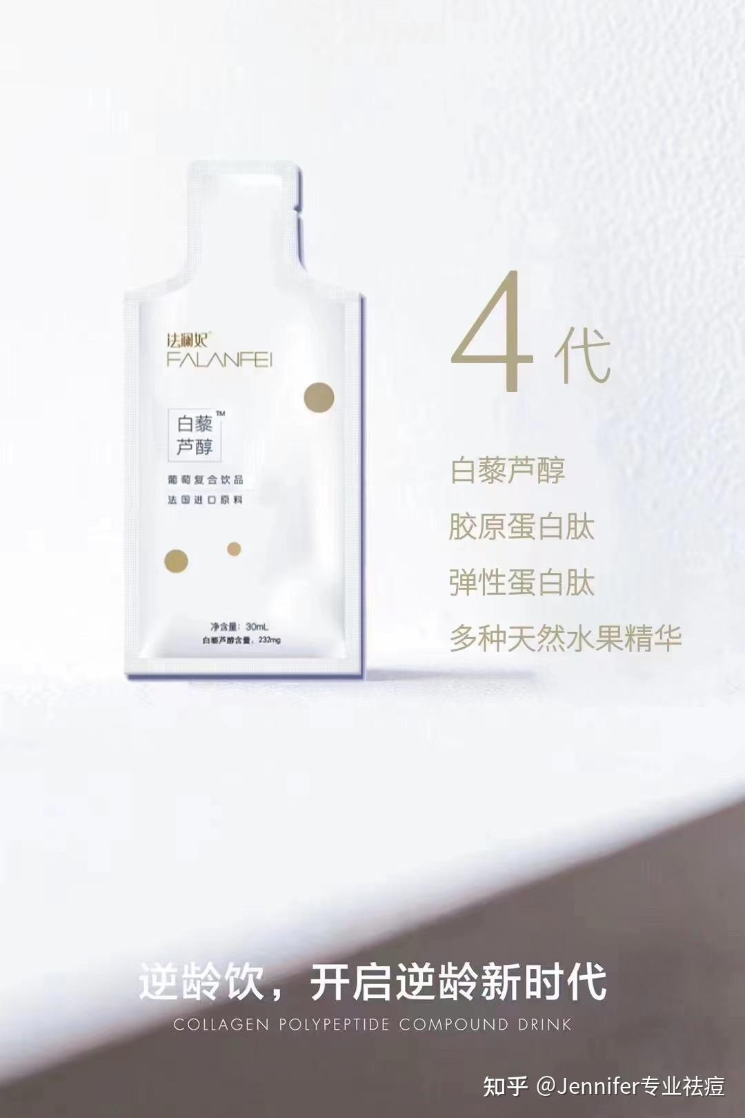 麦角硫因的害处？麦角硫因是伤肝还是护肝？变美不踩坑(图1)