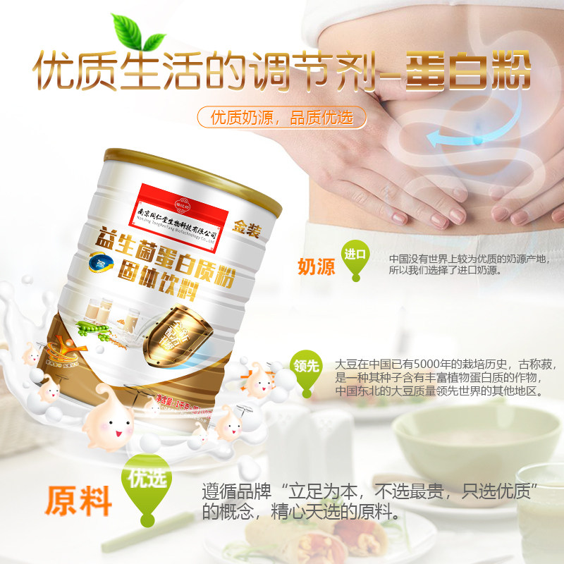 高考拼营养｜脑力消耗大？补充优质蛋白是关键(图1)