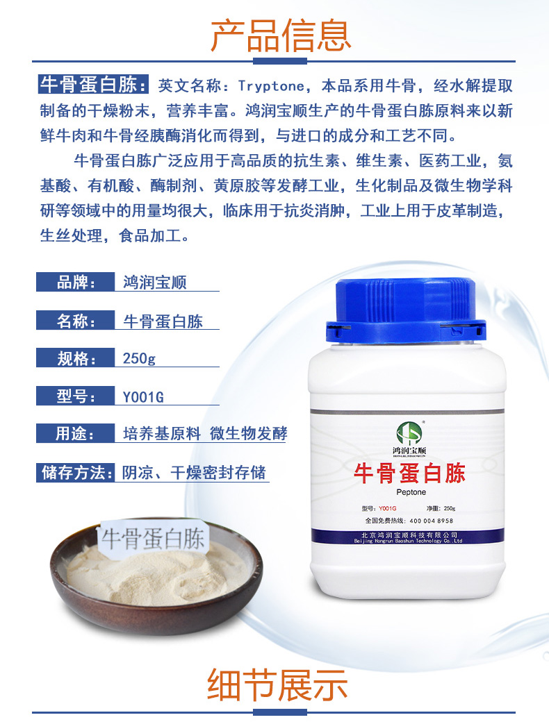 产研对接・规范升级2026杭州蛋白肽展同期三大活动赋能产业高质量发展(图1)