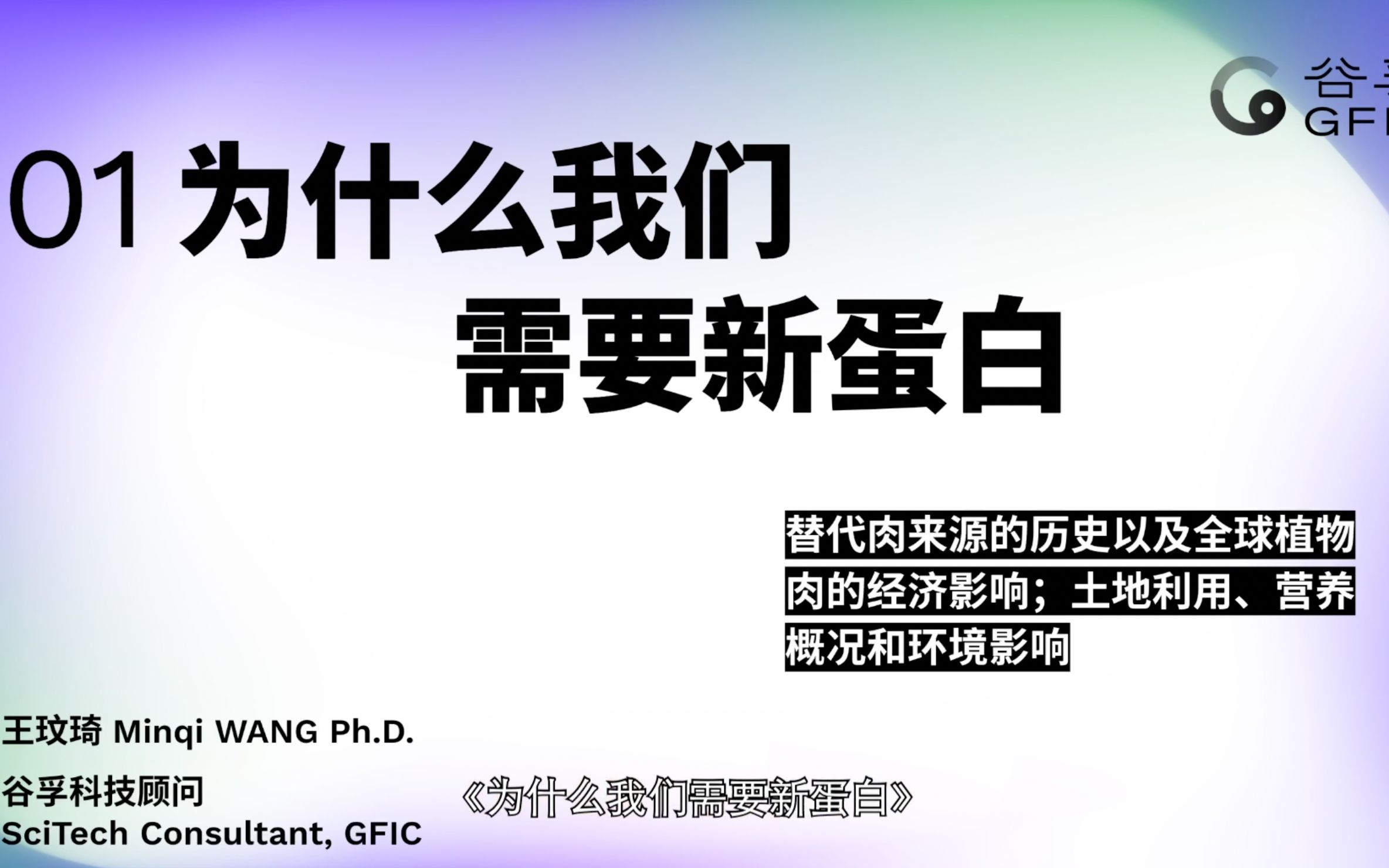 解码“十五五”健康饮品新赛道：深度剖析中国健康饮料行业趋势与企业投资战略规划(图1)