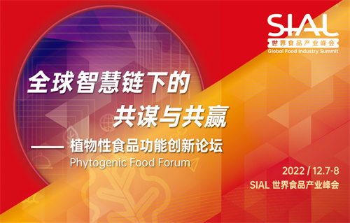 2026生物制造行业发展深度调研与未来趋势预测(图1)