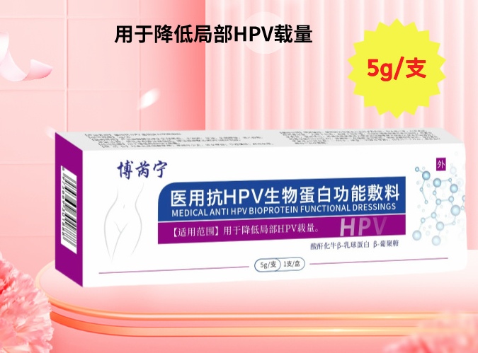 618前哨战:胶原蛋白产品进入货架淘汰赛(图1)