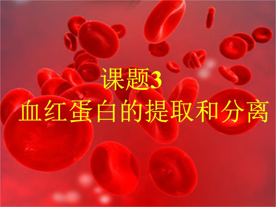 找缺铁性贫血药品用高纯度血红素原料供应商(图1)