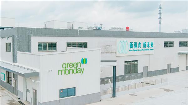 2026年中国植物提取物行业全景调研与发展战略研究(图1)