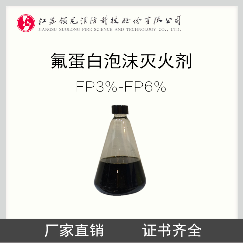 ）是指用于灭火的无机固体粉末对有焰燃烧产生抑制作用实现灭火效果。(图1)
