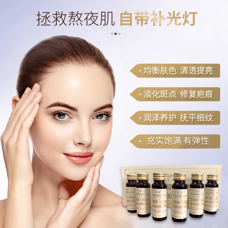 水溶性弹性蛋白及其制造方法(图1)