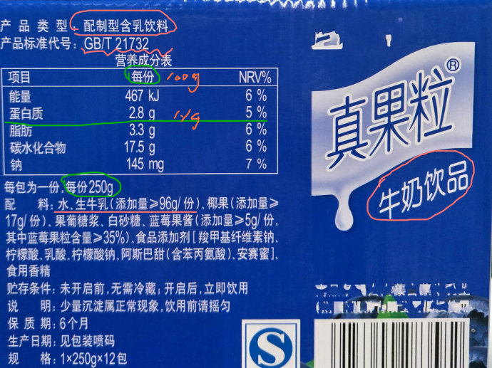 【收藏】蛋白质组件：常见蛋白原料的特性与营养构成总结(图1)