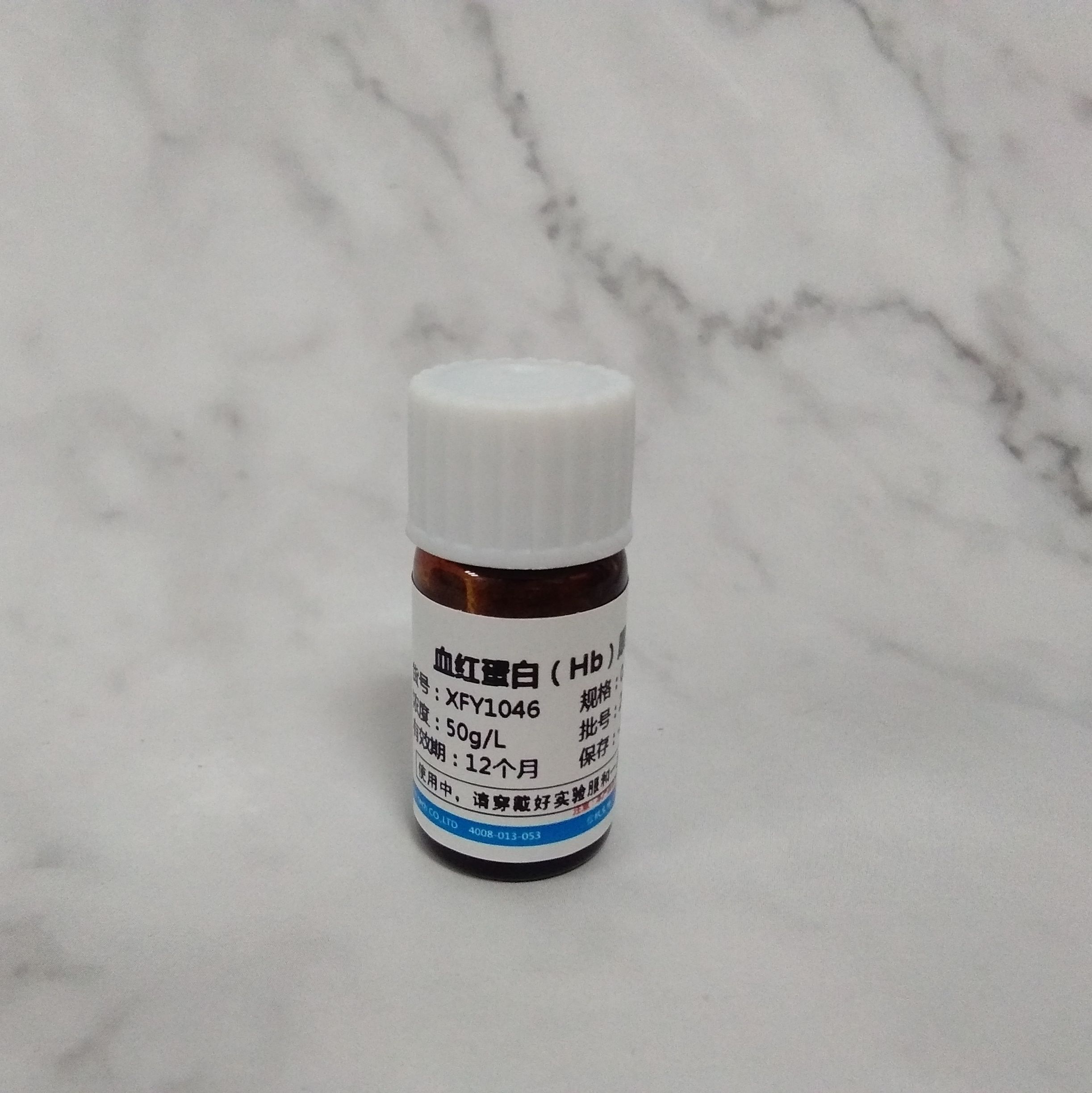 新疆牛血红蛋白招标预告(图1)