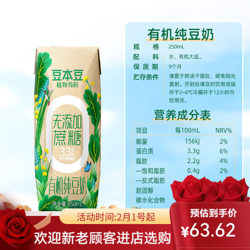 植物基食品生产技术深度研究(图1)