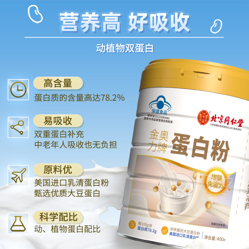 陕南石泉县蚕桑产业转型升级调查:“茂佰瑞”农业生态科技桑叶深加工产业前景广阔(图1)