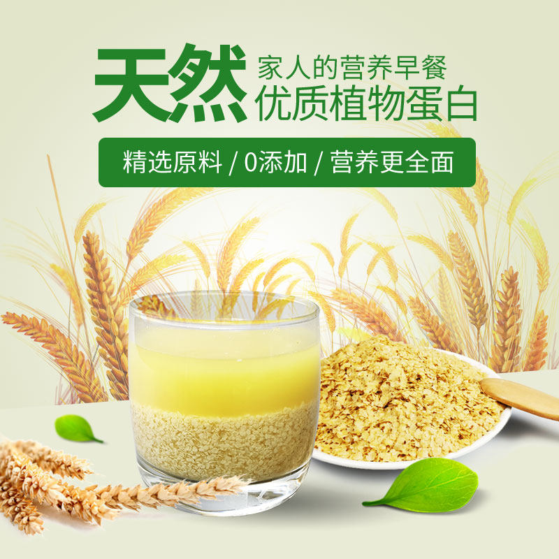 告别糖分内卷长沙饮品市场迎来“蛋白升级”浪潮(图1)
