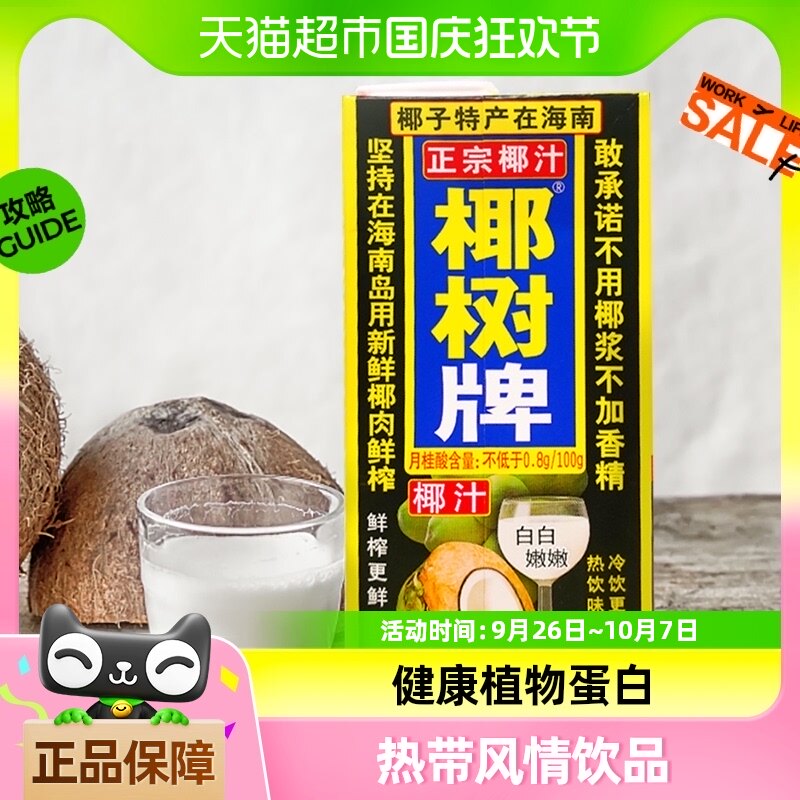 直连全球蛋白源头！9月F2C中食展®(广州)“蛋白世界”人货场已为你备齐(图1)