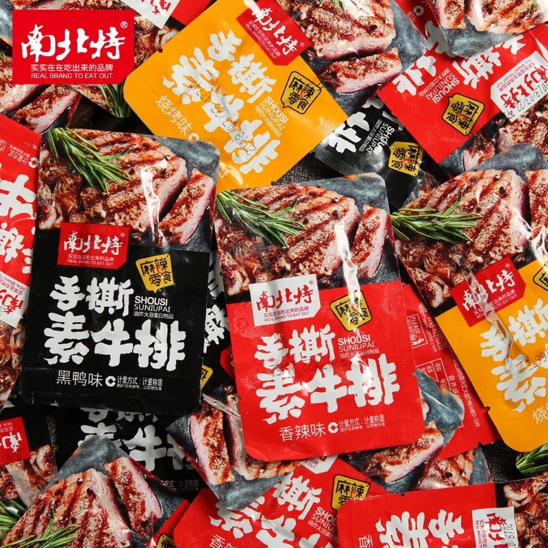 什么是生物蛋白?(图1)