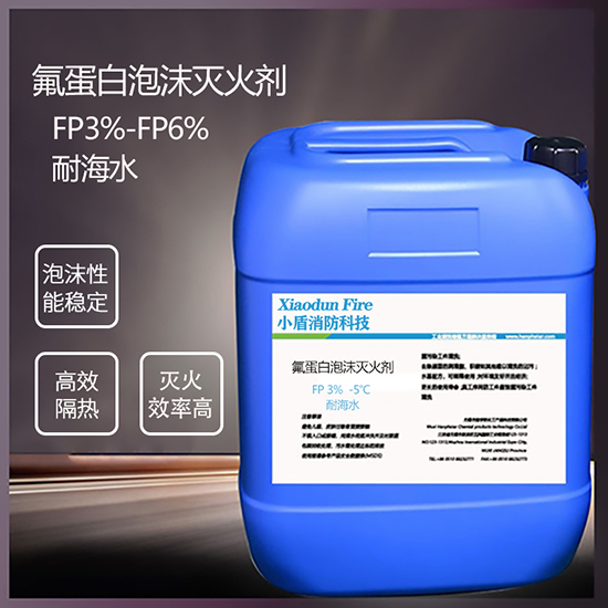 积极筑牢春季消防安全防线(图1)