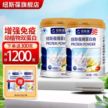 2026维生素D行业发展现状分析与未来展望(图1)