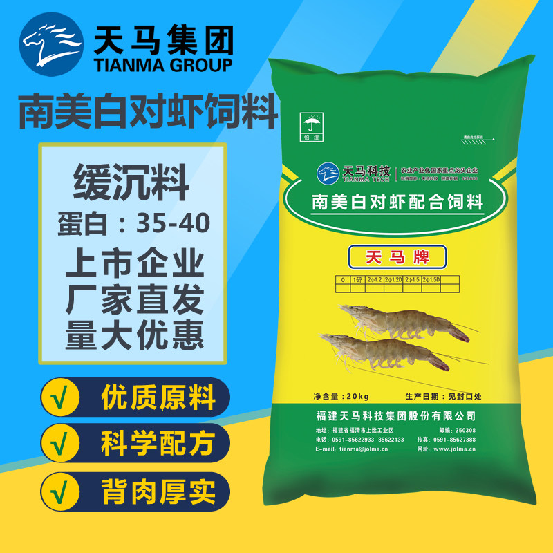 【A股】源自丹麦深耕中国——欧福蛋业的二十二年“健康”之路(图1)