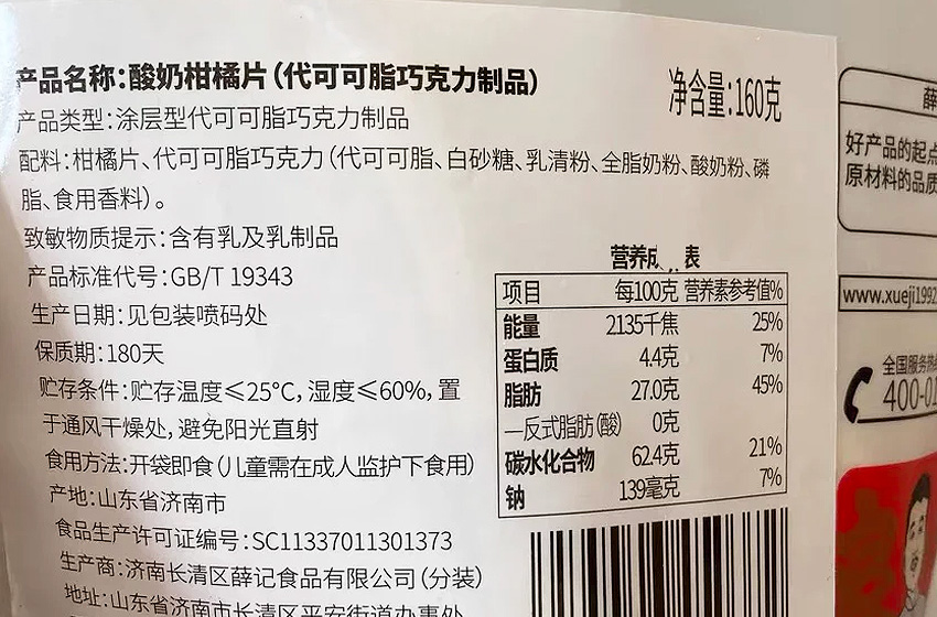 蛋白质主要是由哪几种元素组成的()(图1)