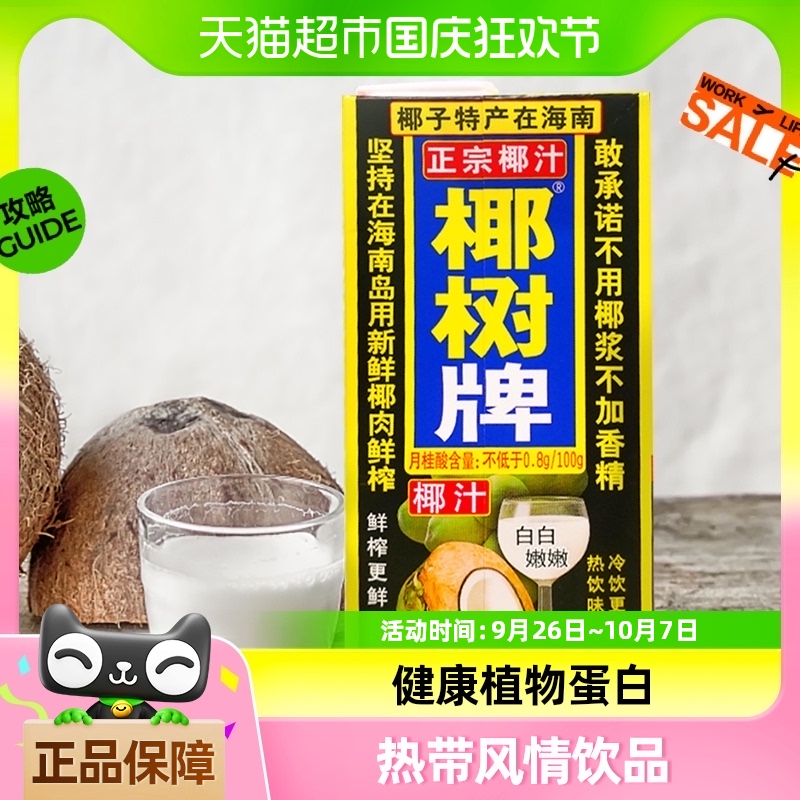 确定GhREC1334为一种与棉花光合作用效率相关的新型核定位腺苷酸环化酶(图1)