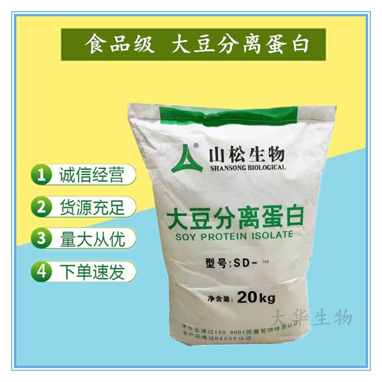 富祥股份:年产2万吨微生物蛋白项目预计年底前建成投产(图1)