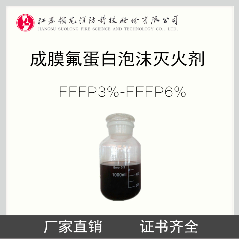 葡萄籽提取物对豌豆蛋白挤出物和肉饼风味及功能性的影响(图1)