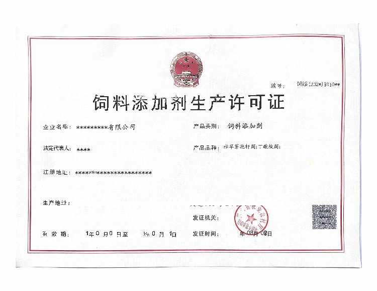 一小块奶酪动辄几十元!“再造一个中国乳业”不止增产牛奶深加工才是破局关键(图1)