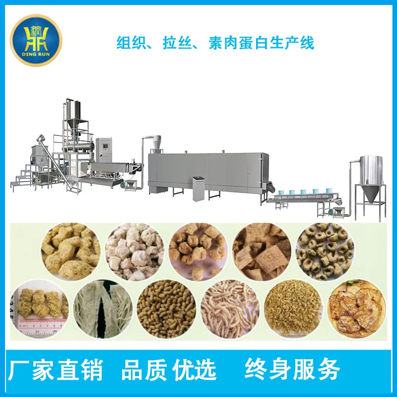 中奕佳腾健康产业西南运营中心首场招商会在新都举行!(图1)
