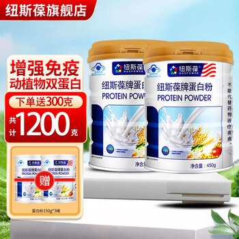 一种新型植物免疫蛋白及其生产工艺pdf(图1)