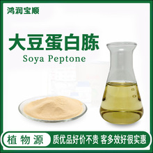 食品饮料行业研究:周专题:酵母蛋白风口渐起国产竞争优势凸显(图1)