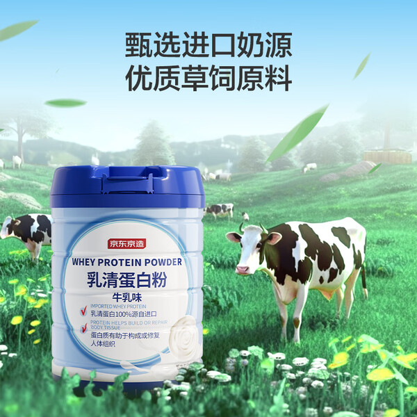 优质蛋白有哪些?(图1)