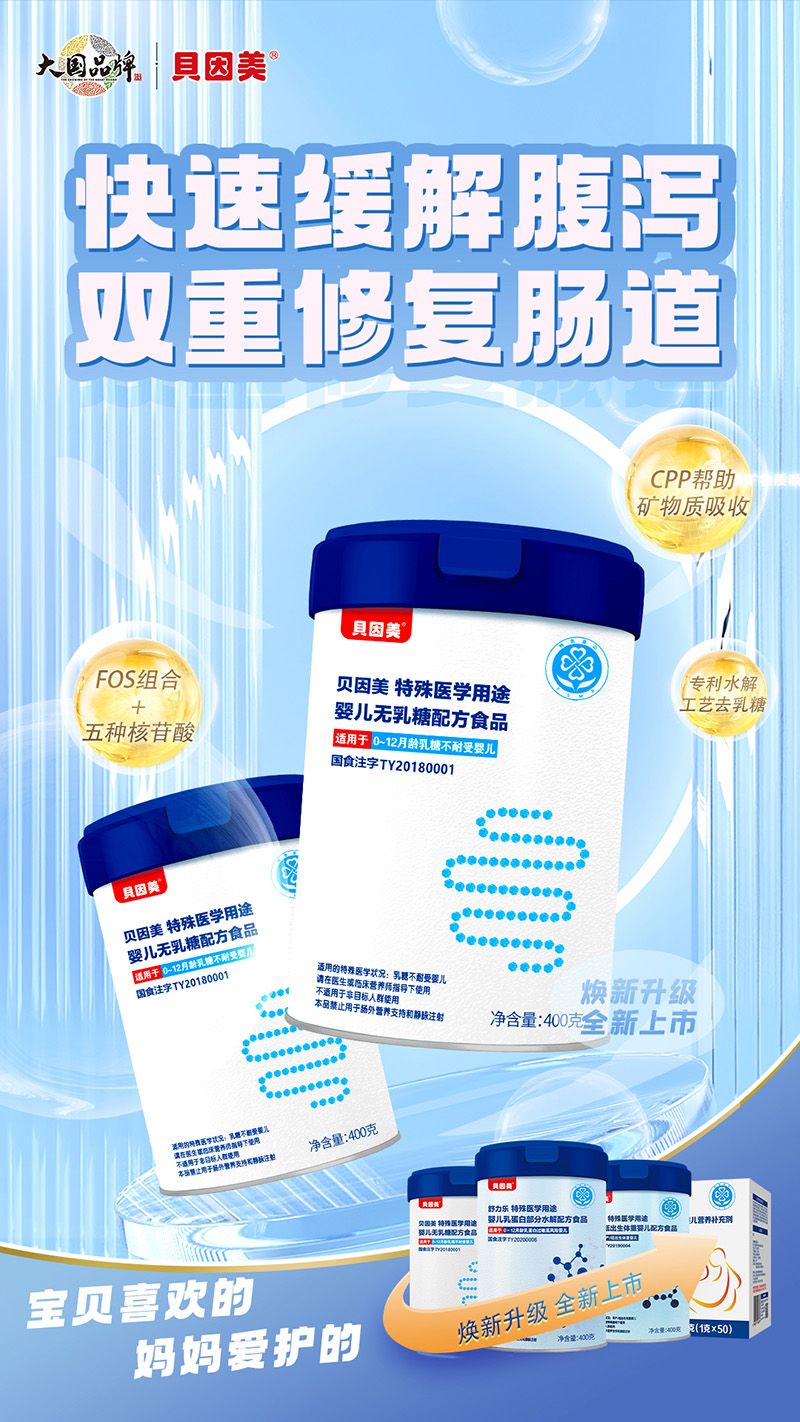 格林生物登陆创业板：竞逐全球千亿元蓝海赛道募投开辟第二增长曲线(图1)
