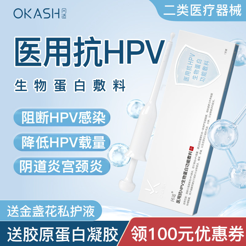 一种卵黄生物蛋白皮肤修护敷料及其制备方法技术(图1)