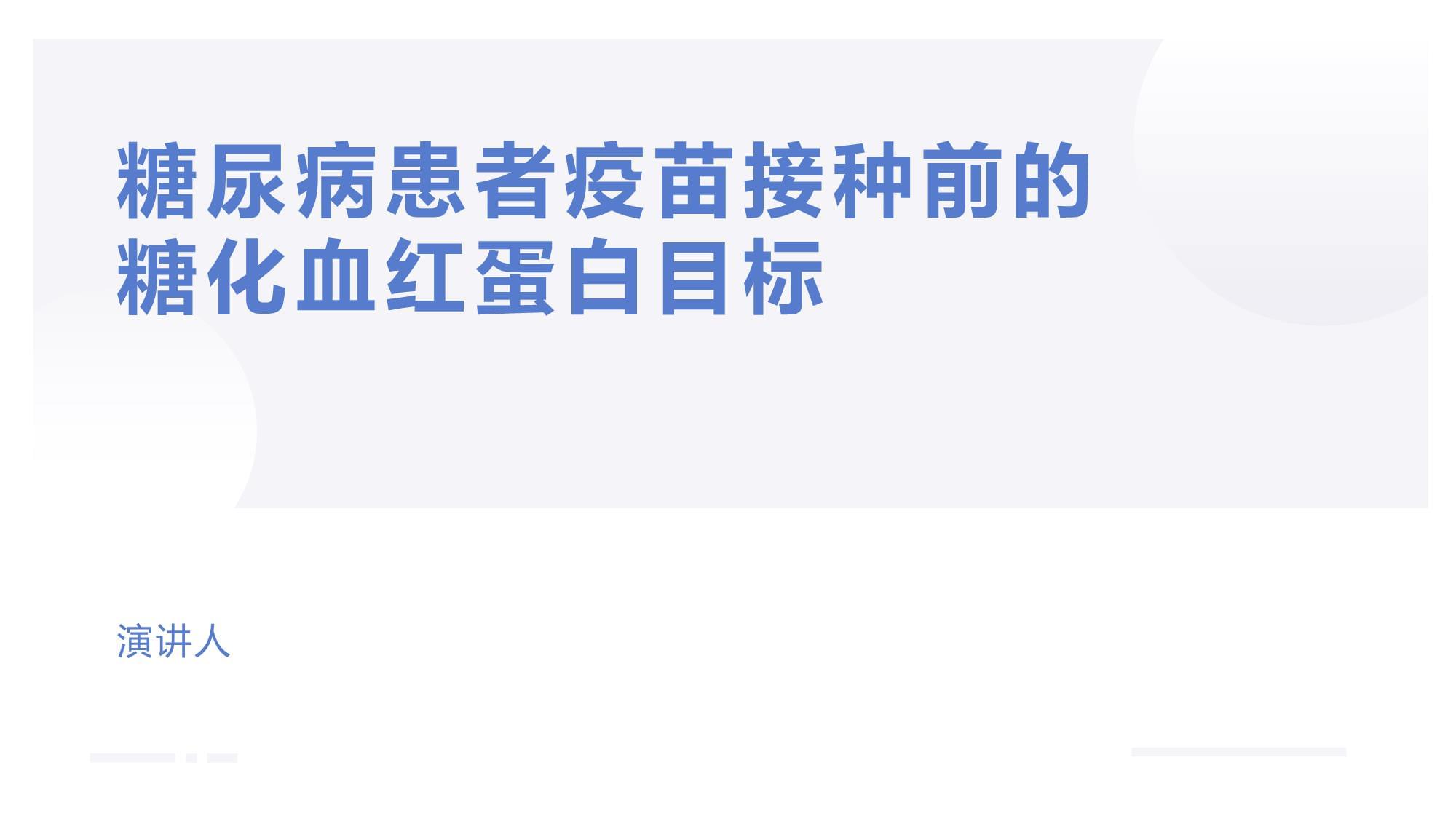 合成血红蛋白的基本原料是(图1)