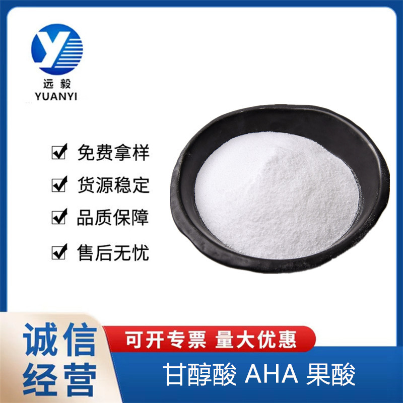基金调研丨光大保德信基金调研瑞普生物(图1)