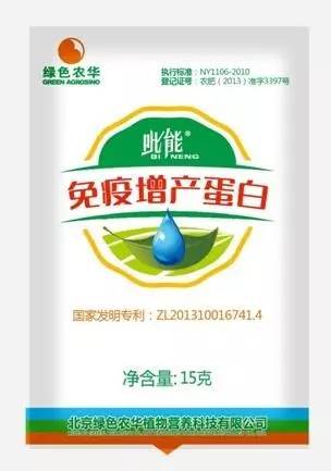 免疫增产秘籍——吡能®诞生记(图1)