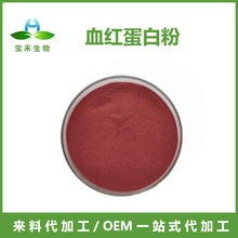 福建牛头皮原料招标采购(图1)